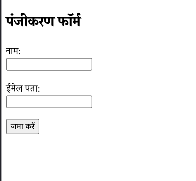 sample_form_3.png